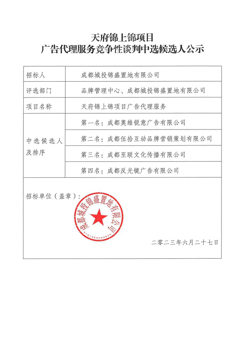 微信图片_20230628113959