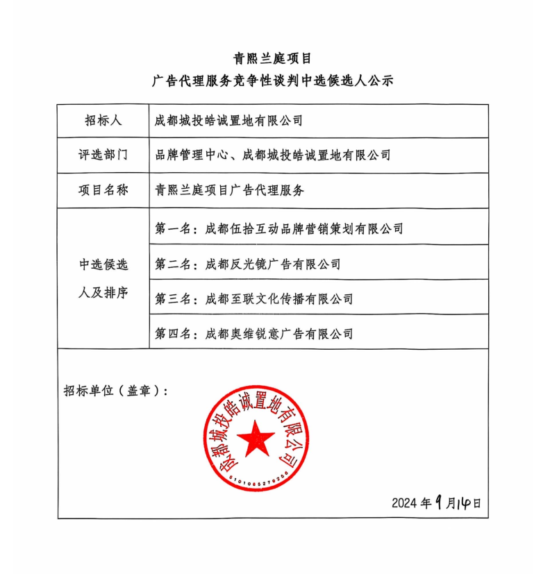 微信图片_20240918121444