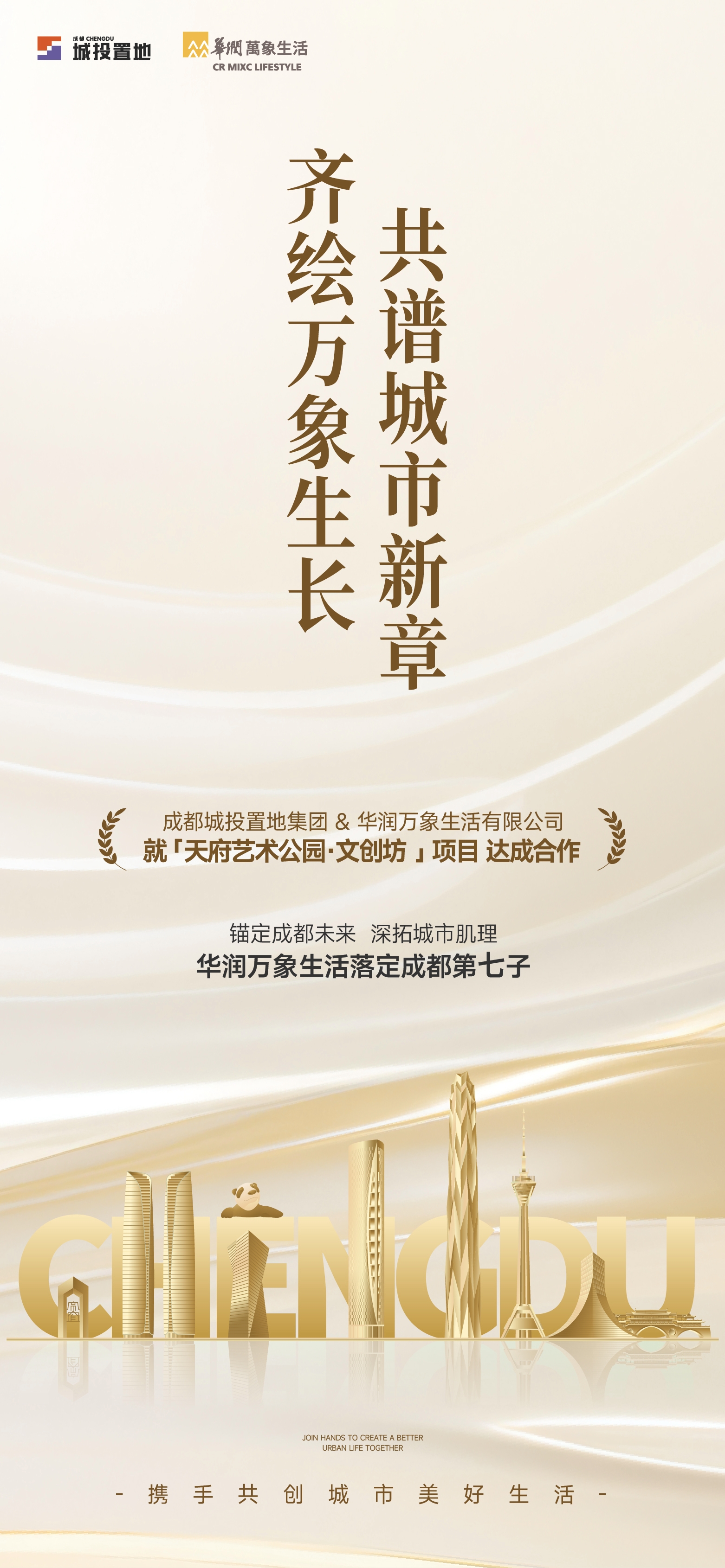 微信图片_20251017082901