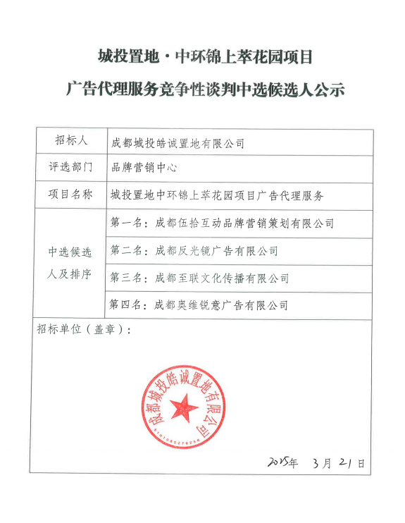 博彩微信截图_20250326150938