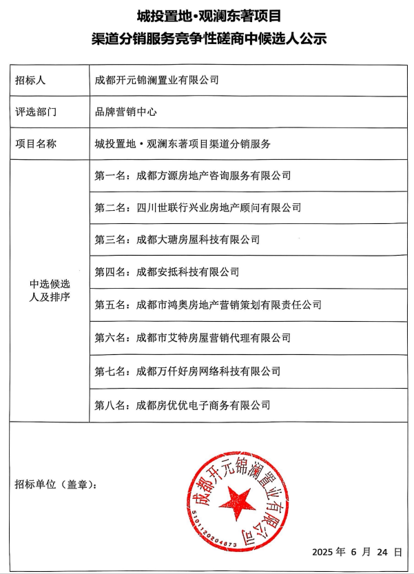 博彩微信截图_20250630163700