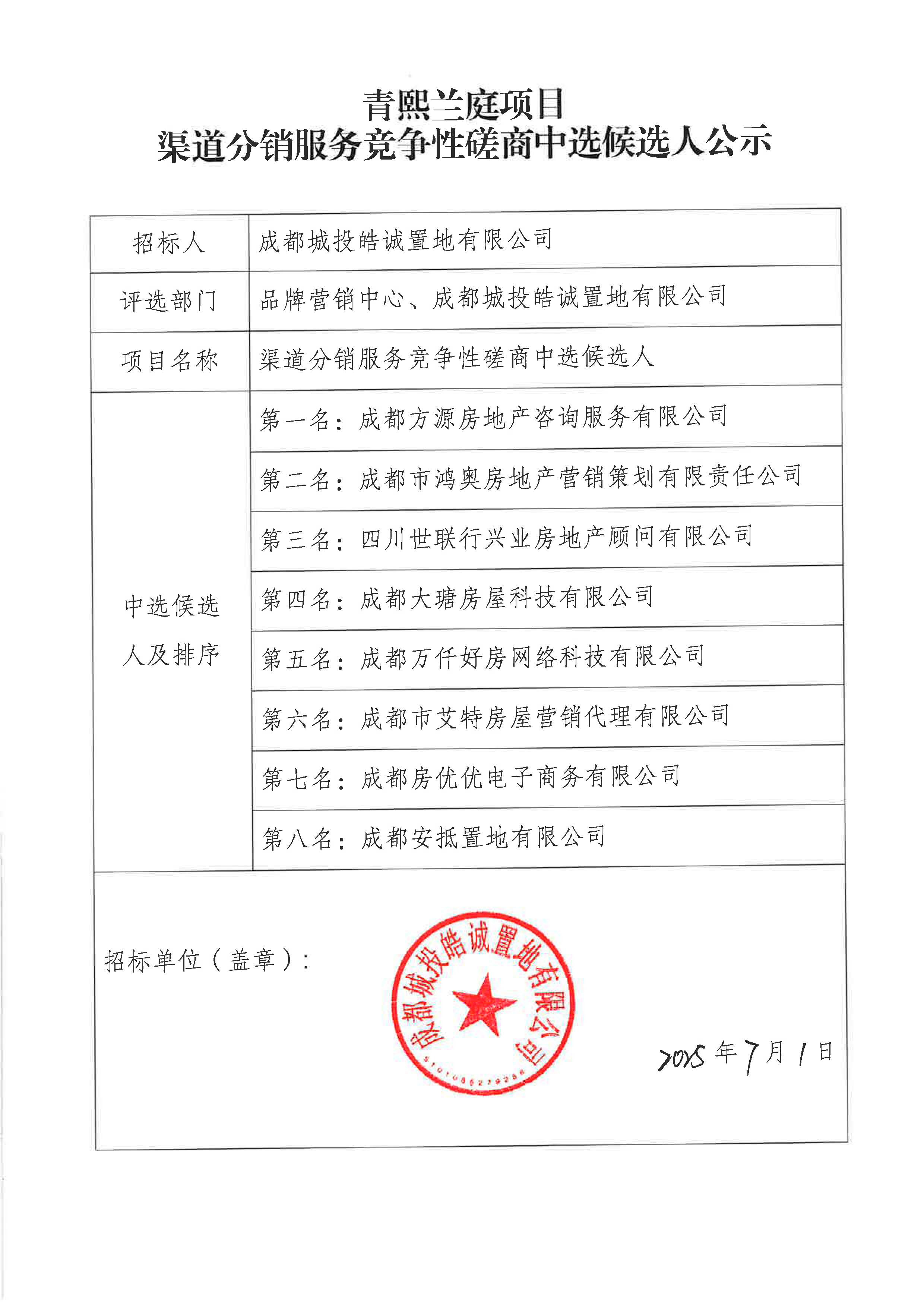 b45496ef-b9ff-4404-81ac-d11a949441cf