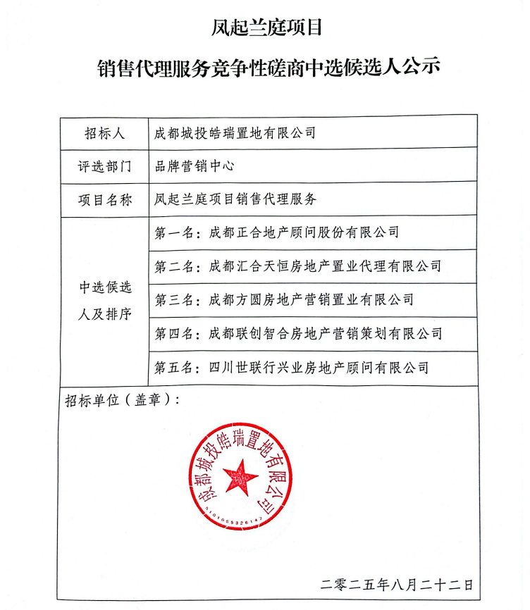 博彩微信截图_20250825114142
