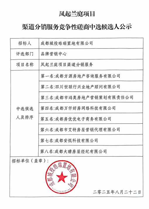 博彩微信截图_20250825114336