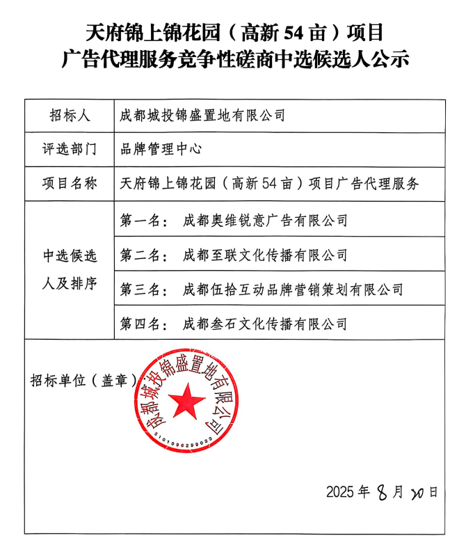 博彩微信截图_20250825141235