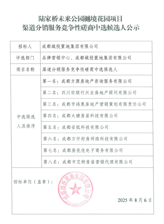 博彩微信截图_20250806151431